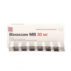 Виноксин МВ (Оксибрал) табл. 30мг N60 в Тюмени и области фото